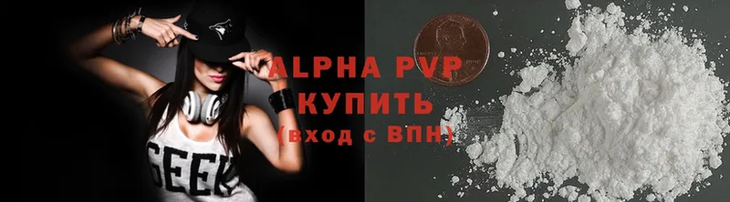 наркошоп  Иркутск  A-PVP крисы CK 