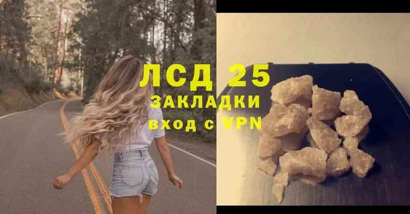 Лсд 25 экстази ecstasy  Иркутск 