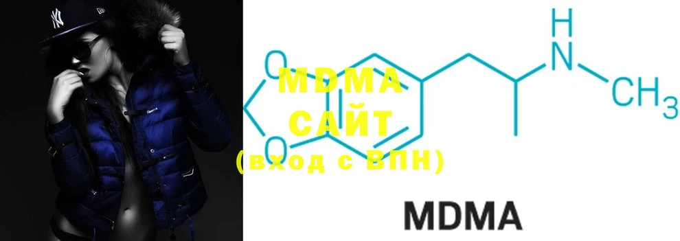 MDMA VHQ  дарнет шоп  МЕГА ссылки  Иркутск 